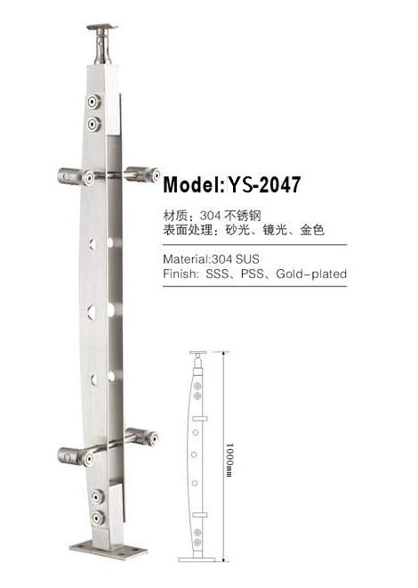 YS-2047