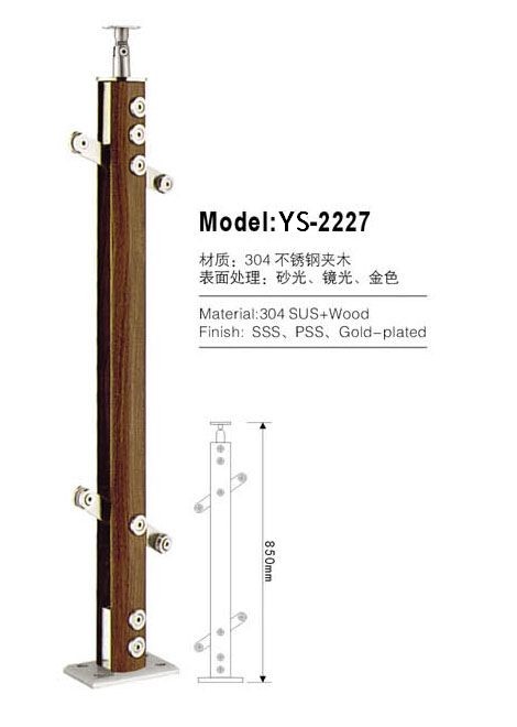 YS-2227